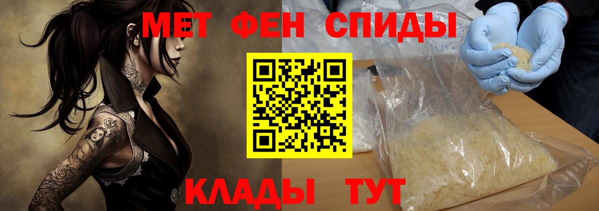 Амфетамин  мориарти какой сайт  Воскресенск  АМФЕТАМИН Premium  Вход с VPN 