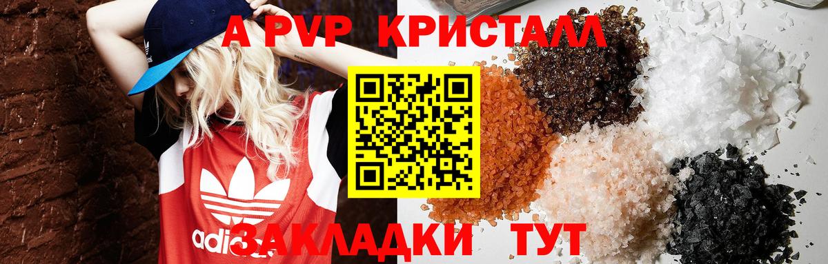 APVP СК Воскресенск