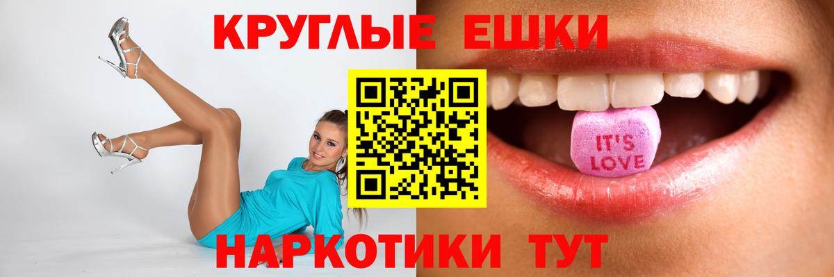 ЭКСТАЗИ Punisher  мега зеркало  Воскресенск  Вход с VPN  Ecstasy mix 