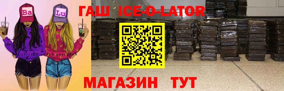 Гашиш hashish Воскресенск