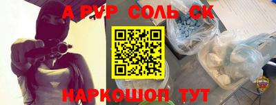 2c-b Кумертау