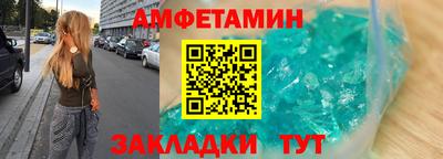 прущие грибы Кулебаки