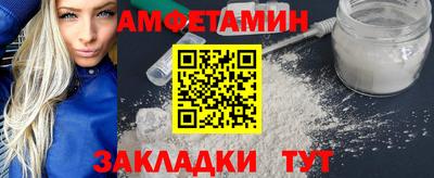 2c-b Кумертау