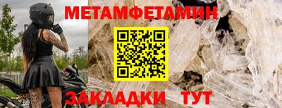 прущие грибы Кулебаки