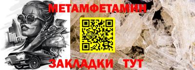 2c-b Кумертау