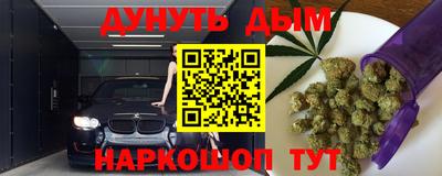 2c-b Кумертау