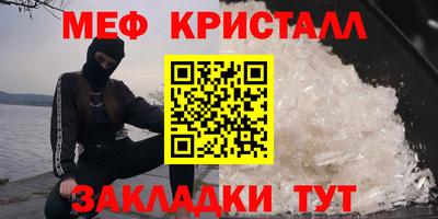 2c-b Кумертау