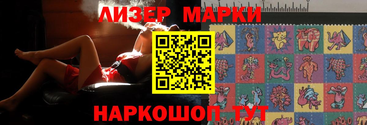 Воскресенск  ЛСД экстази кислота  Лсд 25 экстази кислота  Вход с VPN 