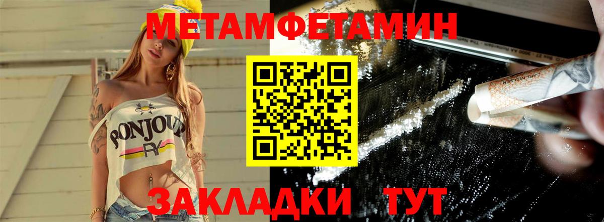 Метамфетамин Декстрометамфетамин 99.9% Воскресенск