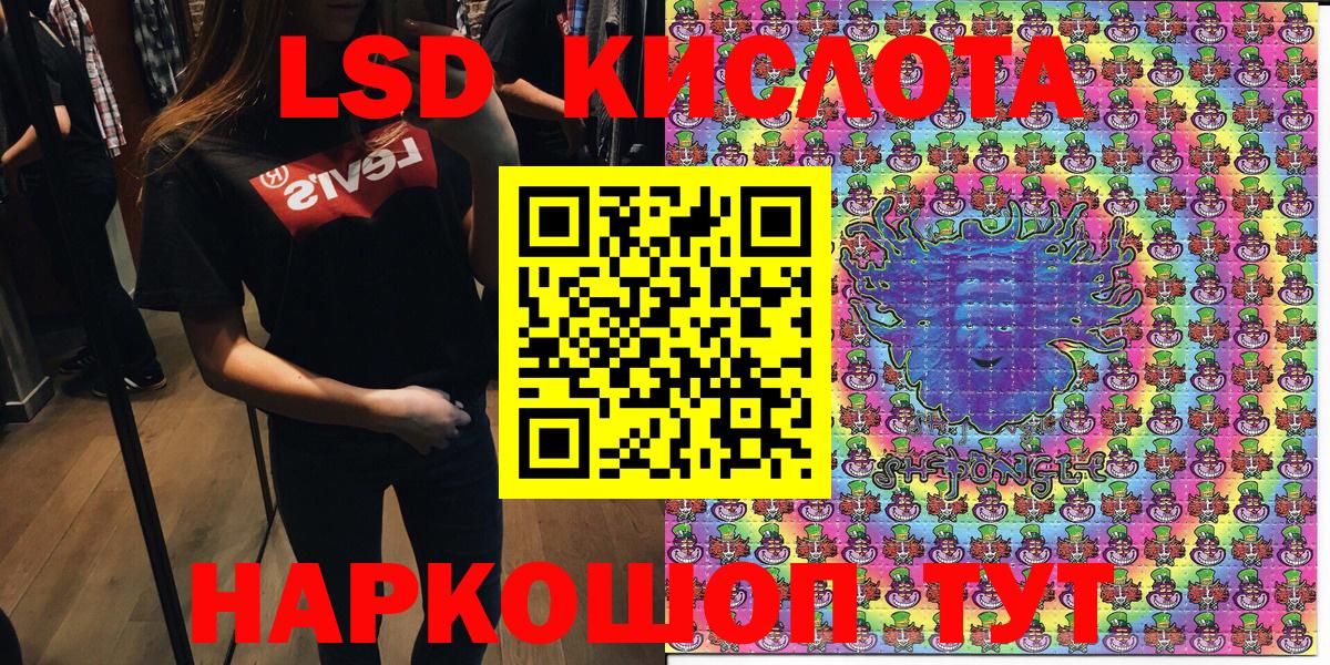 Марки 25I-NBOMe 1,5мг Воскресенск