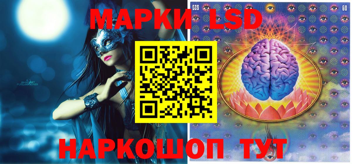 Марки NBOMe 1,5мг  Вход с VPN  Воскресенск  Марки NBOMe 1,5мг 